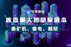 (3分钟科普)崇左投资公司_哔哩哔哩